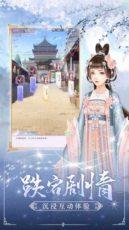 后宫秘史3
