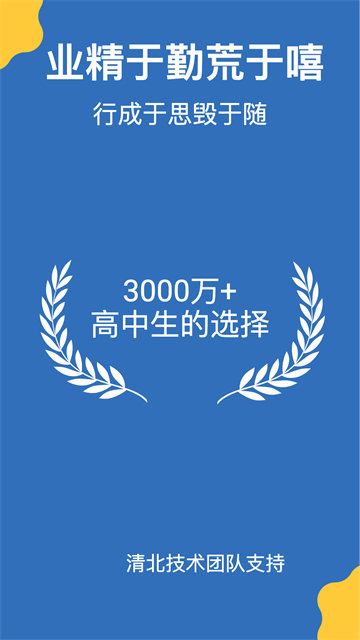 哒兔图1