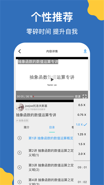 哒兔图3