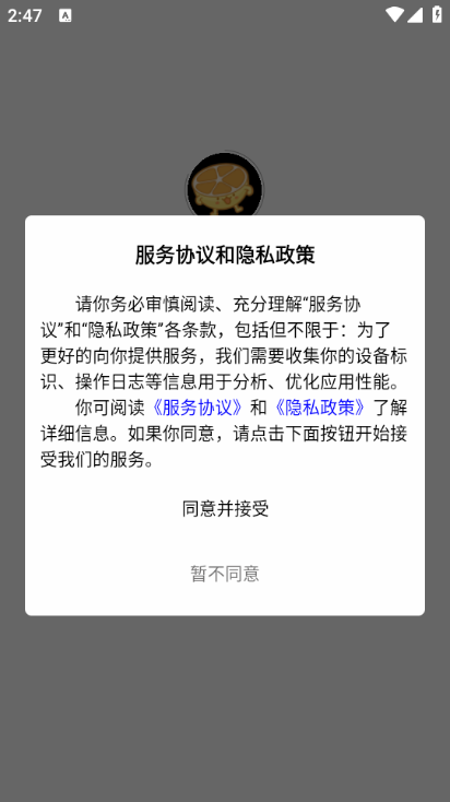 柠檬社区通用版(3)