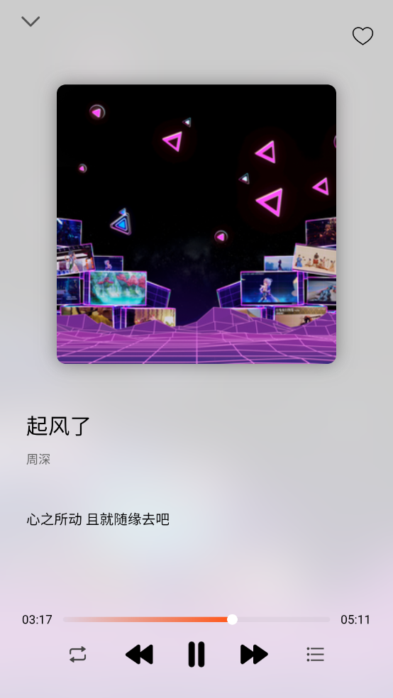 枫叶音乐盒最新版图5