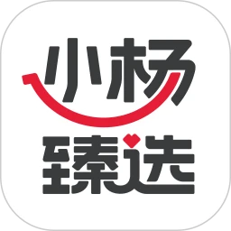 小杨臻选