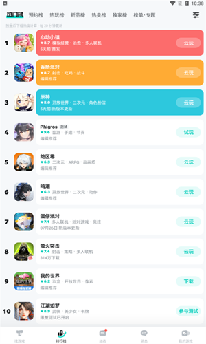 TOP TOP盒原版图1