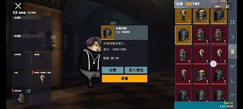 狗狗地铁逃生(1)