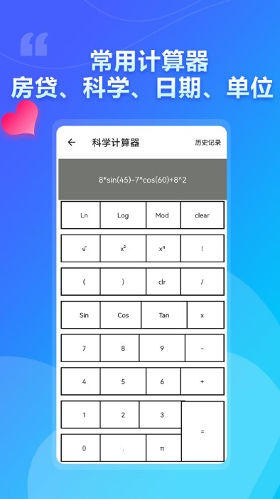 大白助手(1)