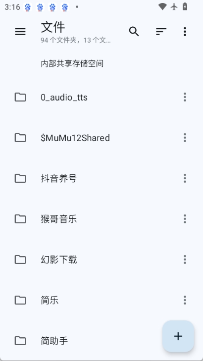 质感文件图1