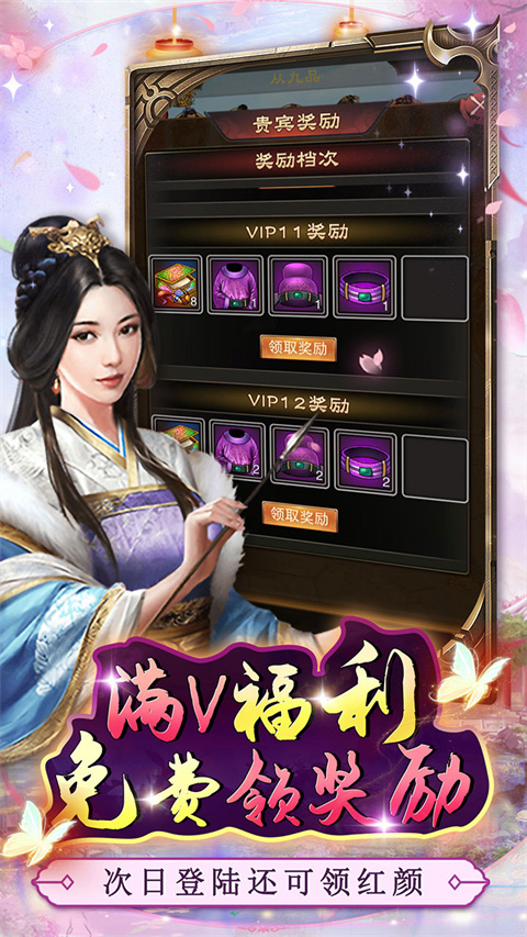 道宗2