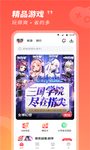 3387平台图3