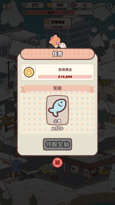 我的猫塔汉化版(1)