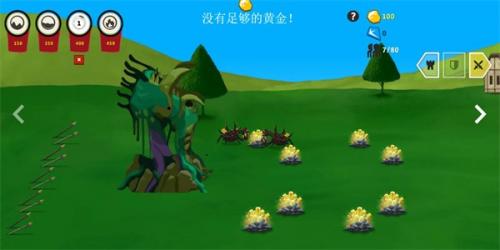火柴人战争2元素帝国(1)