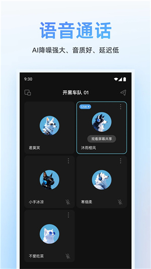 Oopz直装版图3