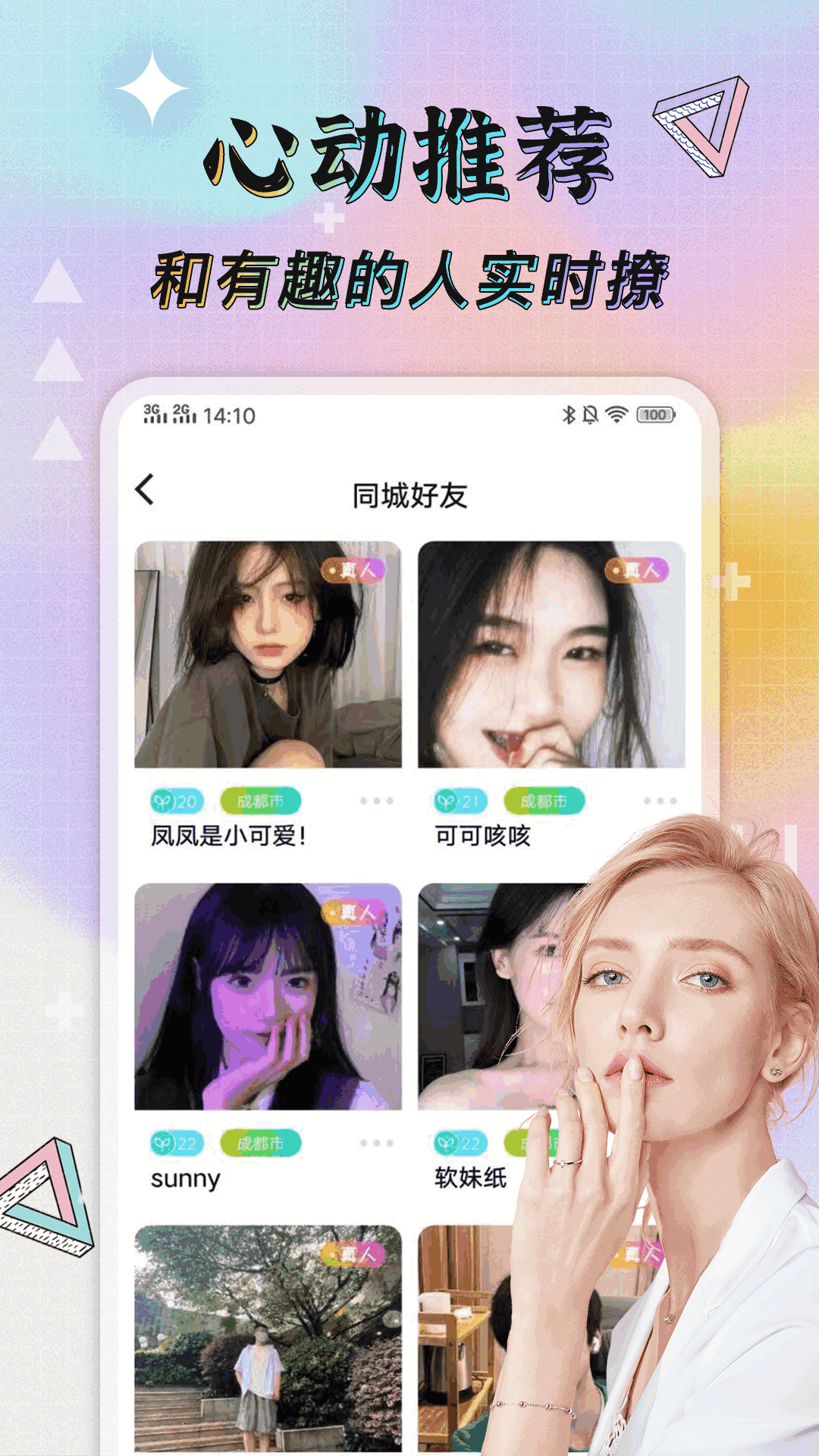 米陪(1)