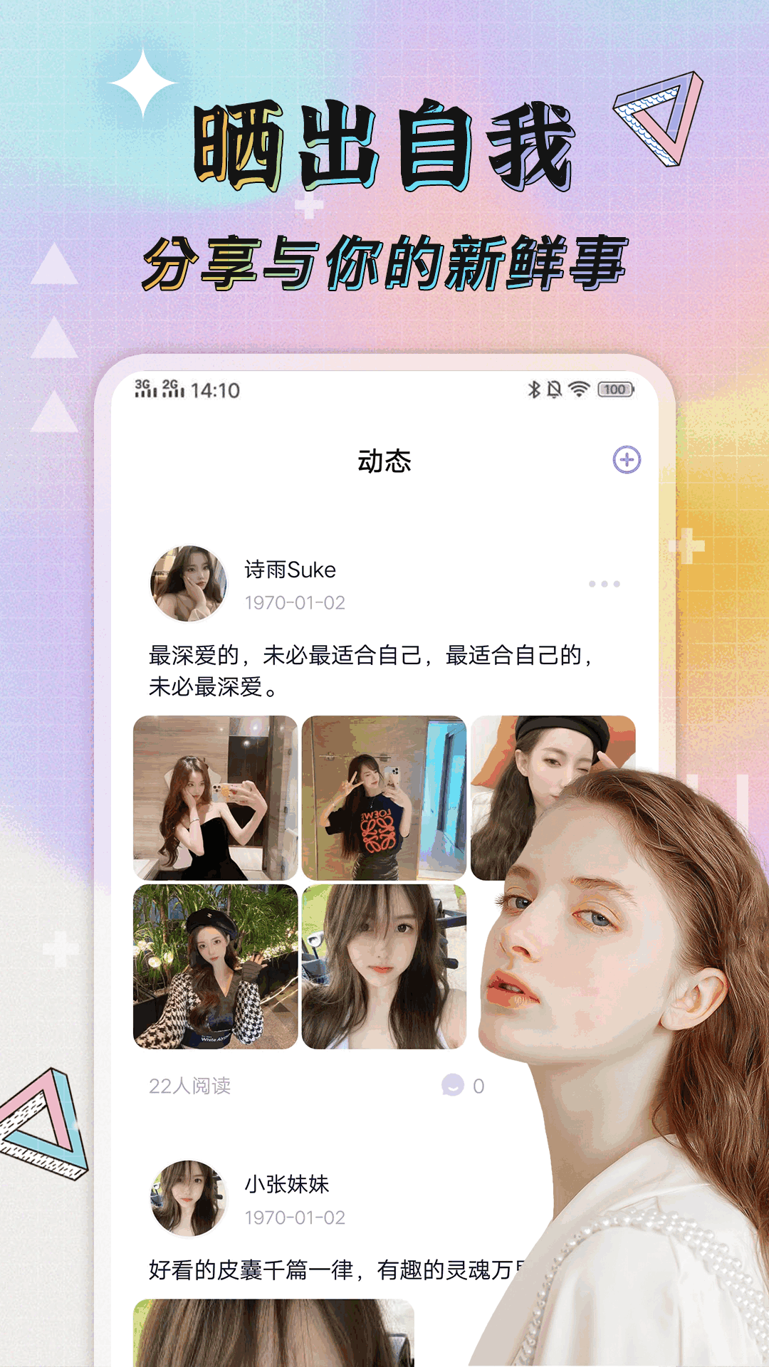 米陪(3)
