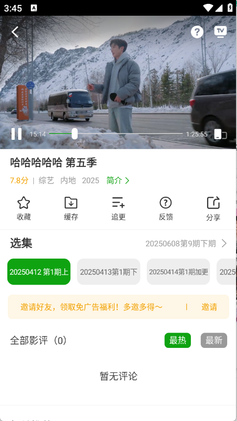 豆蛙视频