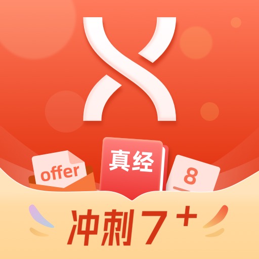 学为贵雅思官方最新版