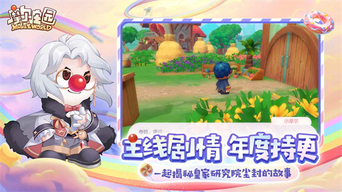 摩尔庄园安卓版(1)