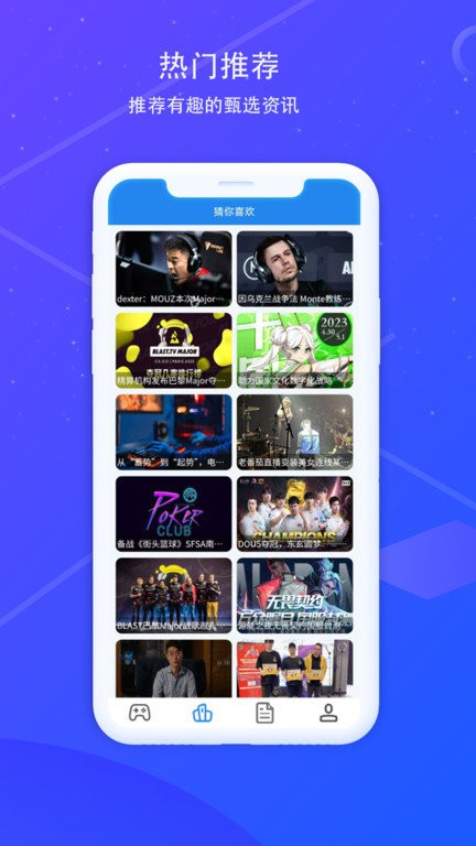 168游戏资讯图1