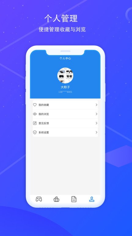 168游戏资讯图2