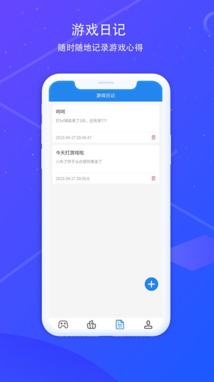 168游戏资讯图3