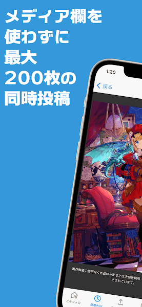 Poipiku图3