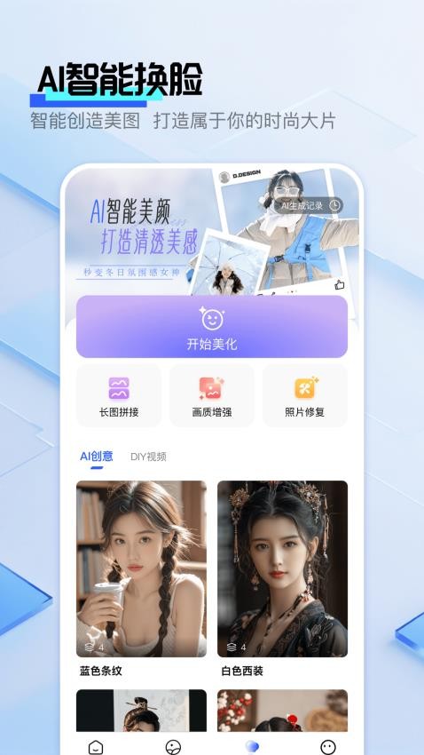 雪梨相册安卓免费版图5