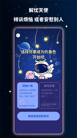 宇宙奶茶馆(1)
