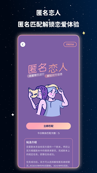 宇宙奶茶馆(3)