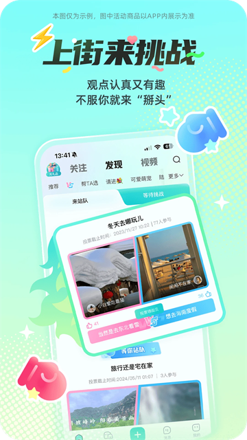 西五街图1