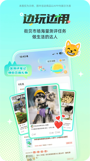 西五街图3