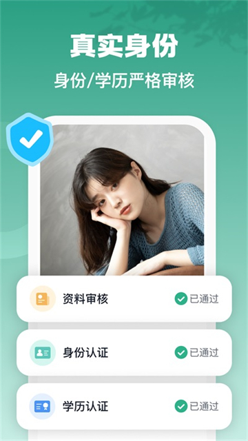 青藤之恋(2)