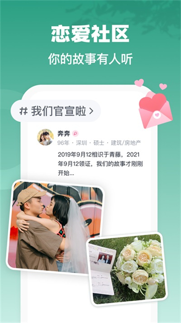 青藤之恋(3)