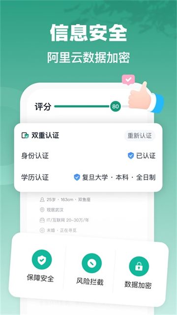 青藤之恋(1)