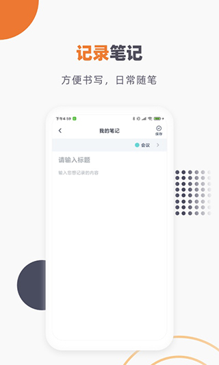 懒猫笔记本(2)
