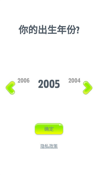 会说话的狗狗本无广告版图1