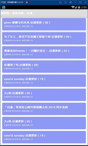 盘搜搜最新版图1