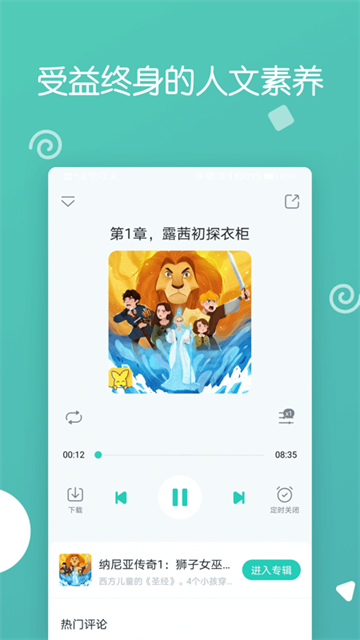 博雅小学堂(3)