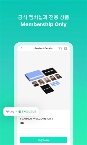 Weverse Shop-图1