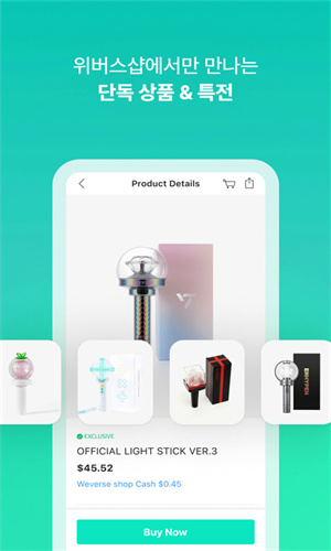 Weverse Shop-图2