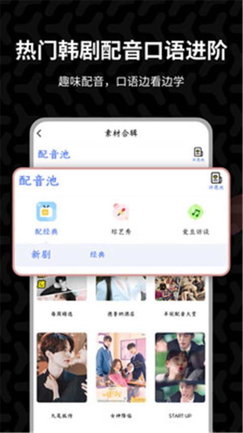 羊驼韩语(4)