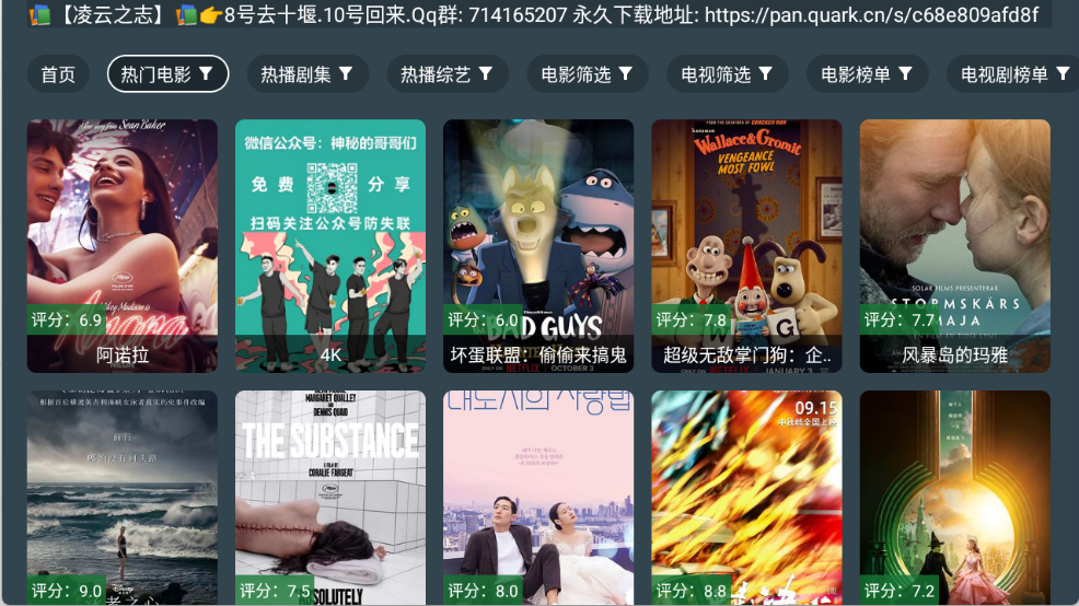 凌云之志图1