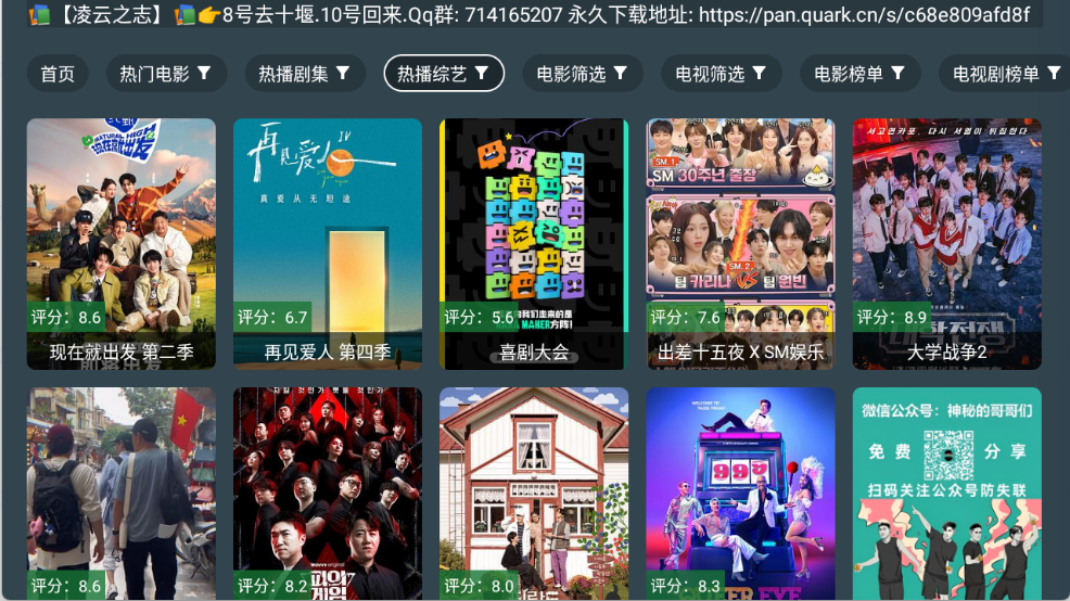 凌云之志图3