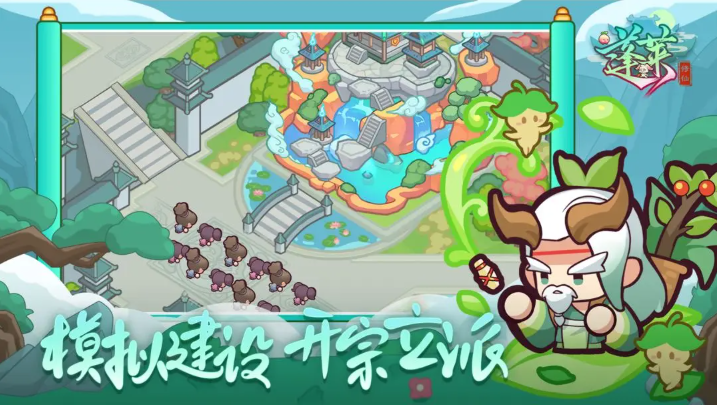蓬莱