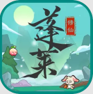 蓬莱