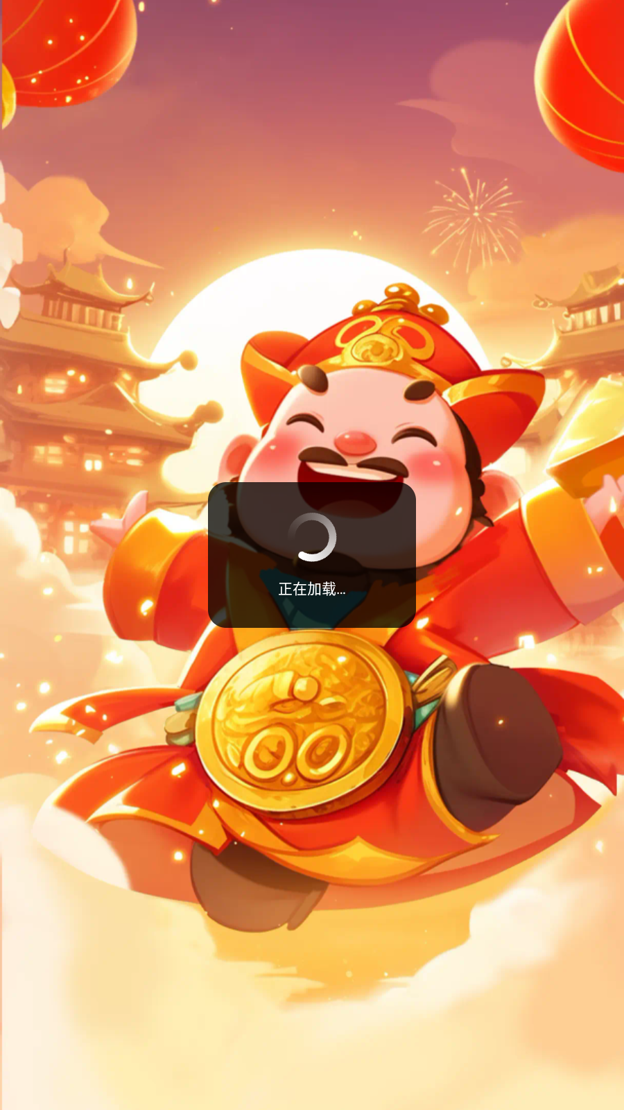 万事如意