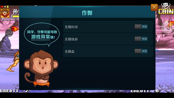 西游记释厄传安卓免费版图1