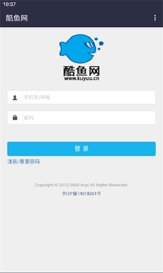 酷鱼网免费版图3