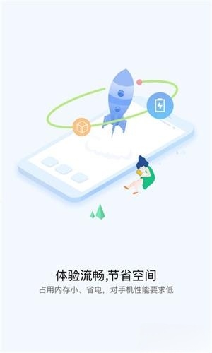 小米互传(2)