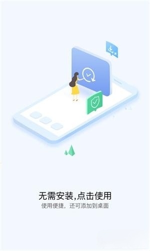 小米互传(1)