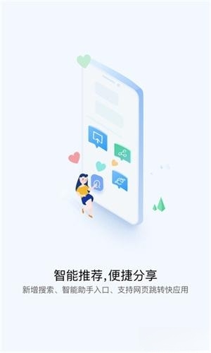 小米互传(3)