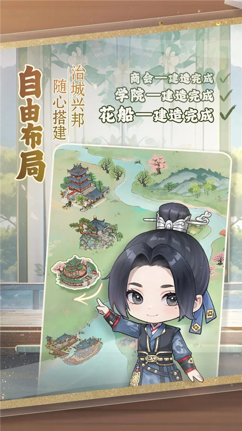 幽梦寻踪(1)